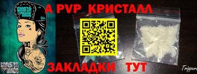 трава Волгодонск