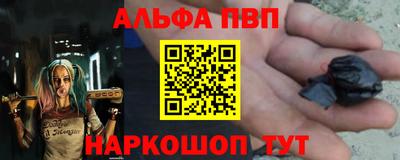 героин Балаково