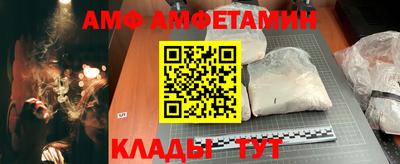 трава Волгодонск