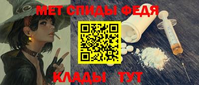 трава Волгодонск