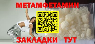 альфа пвп VHQ Волжский
