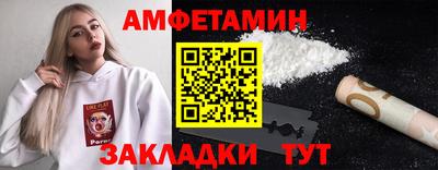 СК Волжск