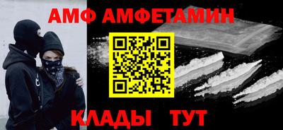 героин Балаково