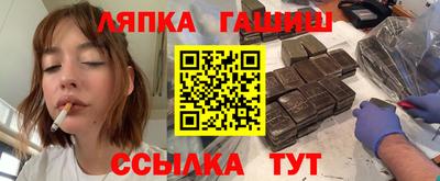 альфа пвп VHQ Волжский