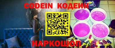 альфа пвп VHQ Волжский