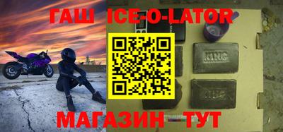 трава Волгодонск