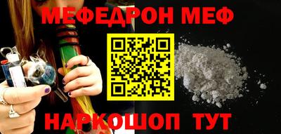 первитин Балашиха