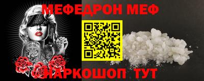 альфа пвп VHQ Волжский