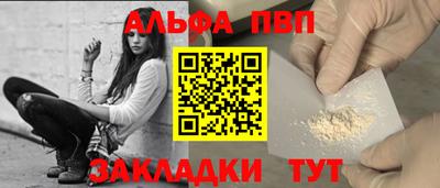 первитин Балашиха