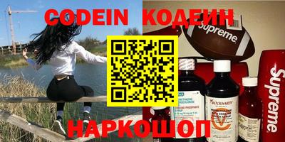 героин Балаково