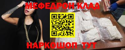 скорость mdpv Балахна