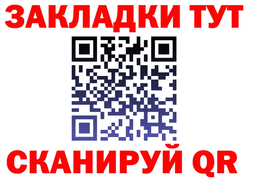 БУТИРАТ GHB как войти площадка omg Тюмень