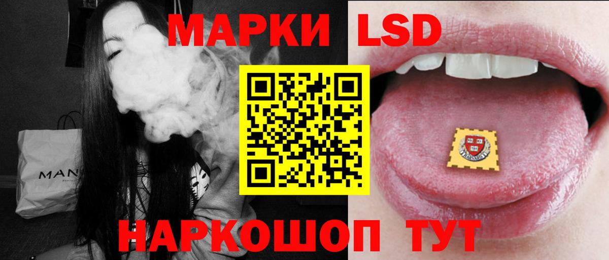 Тюмень  LSD-25 экстази  Вход с VPN  ЛСД экстази ecstasy  Лсд 25 экстази ecstasy 