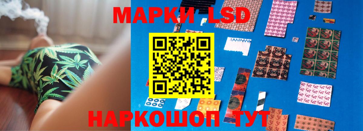 Лсд 25 экстази кислота Тюмень
