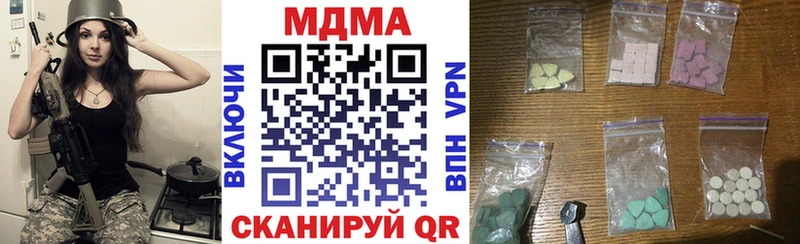 MDMA VHQ  Тюмень 
