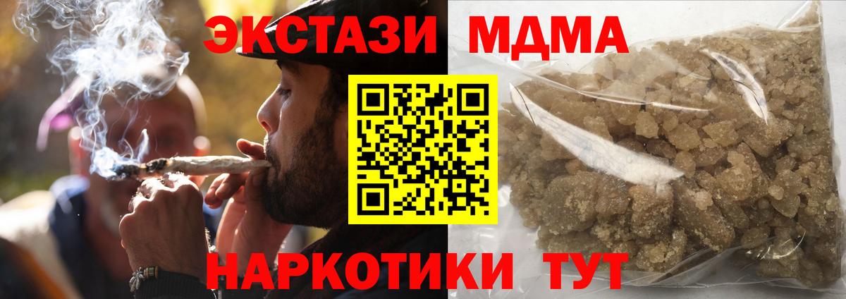 MDMA VHQ Тюмень
