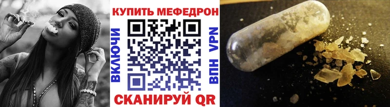 Меф 4 MMC  Тюмень 