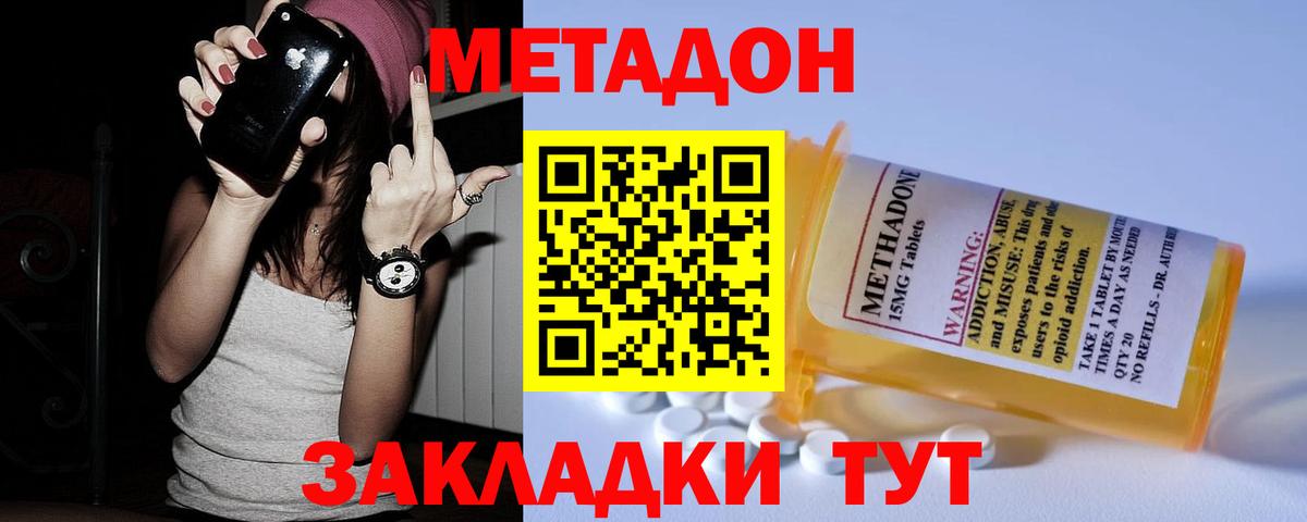 Кокаин  Меф МЯУ МЯУ кристаллы  МЕТ  Марихуана  Тюмень  ГАШ  Меф МЯУ МЯУ   ГАШ  MDMA  ЭКСТАЗИ 