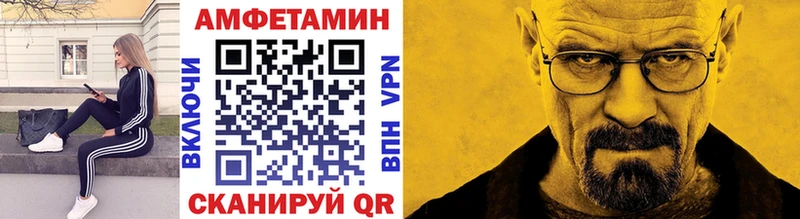МЕТАМФЕТАМИН витя  Тюмень 