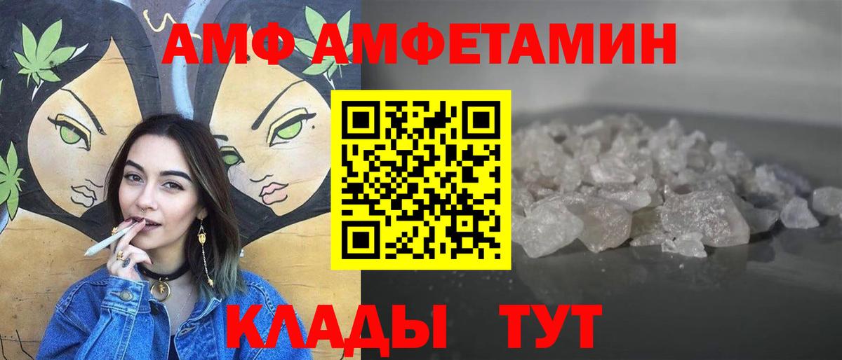 Тюмень  Метамфетамин кристалл  Вход с VPN 