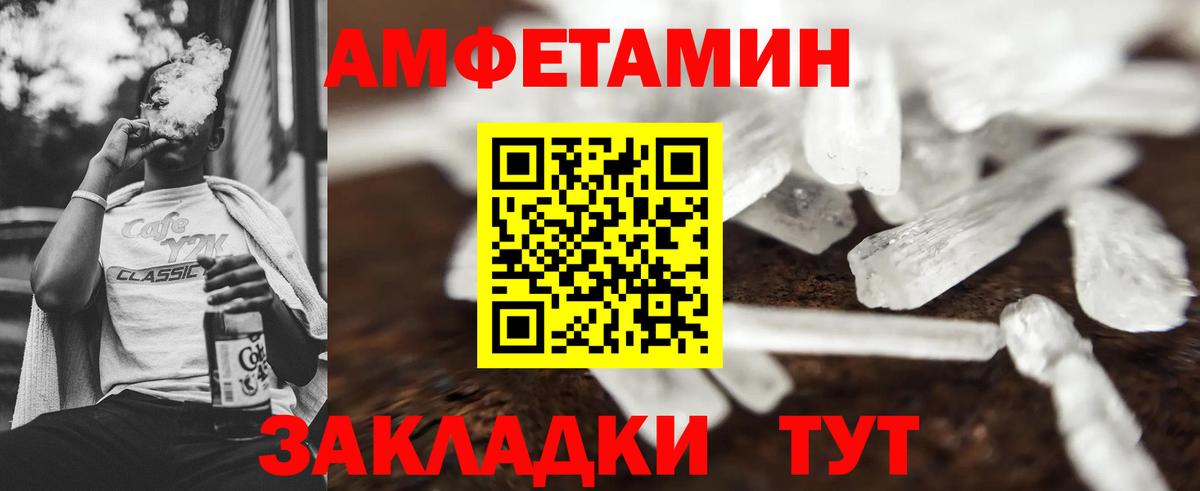 Первитин витя Тюмень