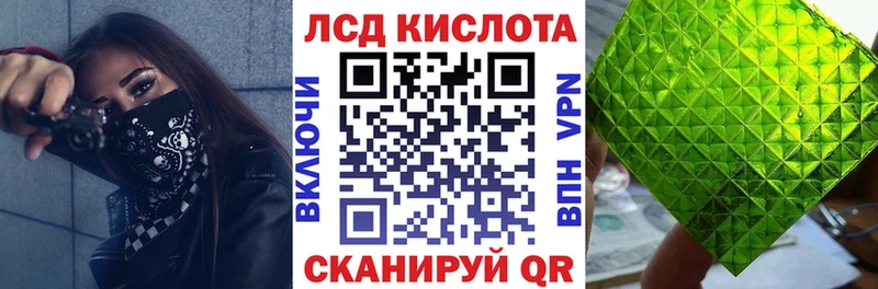 хочу наркоту Тюмень Марки 25I-NBOMe 1500мкг