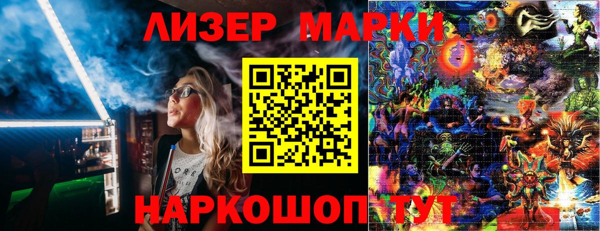 Тюмень  Марки N-bome  Вход с VPN  Марки NBOMe 1,8мг  Марки NBOMe 1,8мг 