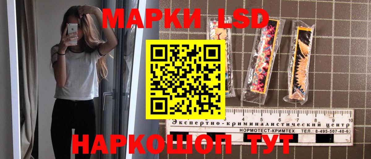 Марки N-bome 1,8мг  Наркотические марки  Тюмень 