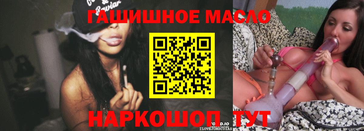 хочу   Дистиллят ТГК Wax  Вход с VPN  Тюмень 