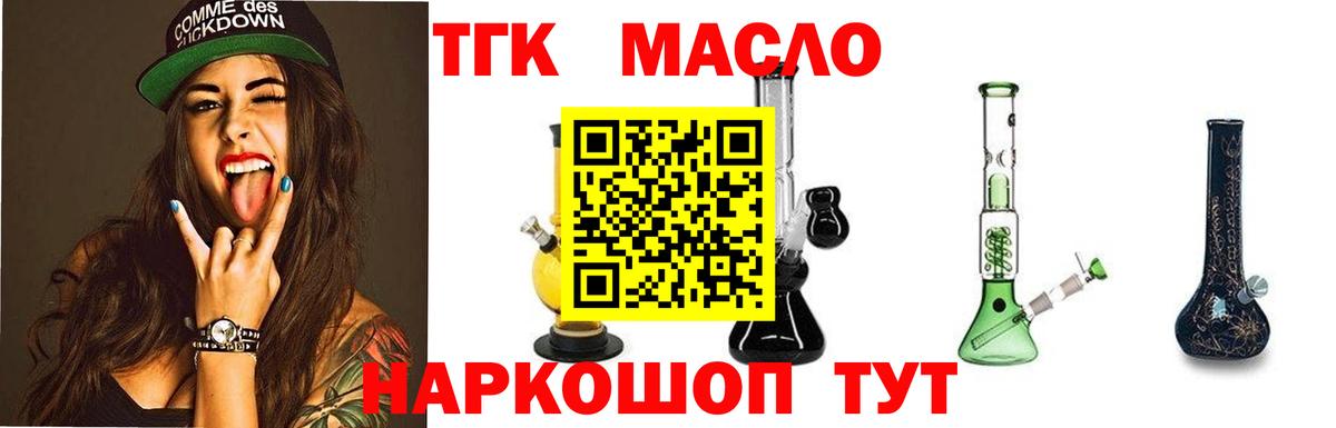 Дистиллят ТГК Wax Тюмень