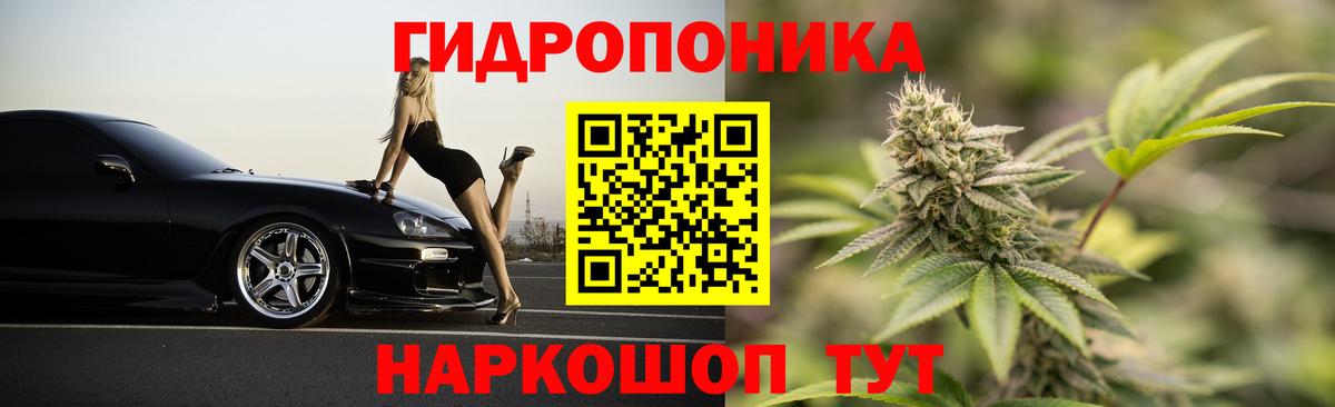Марихуана Ganja  Каннабис план  Вход с VPN  Тюмень 